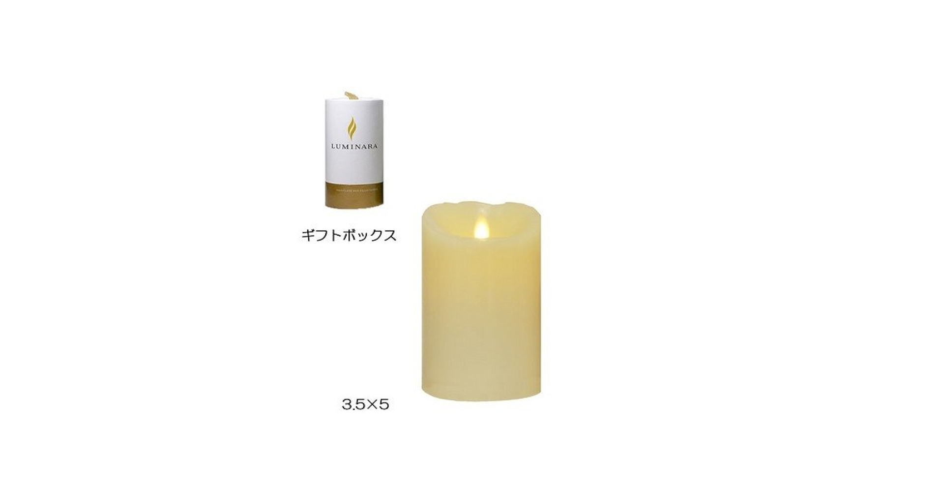 Amazon | LUMINARA ルミナラ LEDキャンドル M 照明 乾電池タイプ